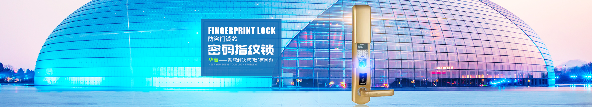 長沙華高科技有限公司_華高科技觸摸開關|華高科技機械開關 長沙華高科技有限公司_華高科技觸摸開關|華高科技機械開關