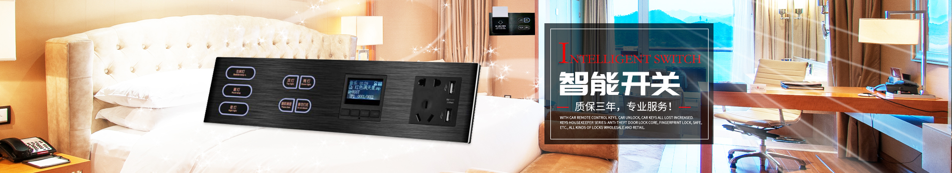 長沙華高科技有限公司_華高科技觸摸開關|華高科技機械開關 長沙華高科技有限公司_華高科技觸摸開關|華高科技機械開關